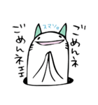適当なにゃんあなご（個別スタンプ：39）