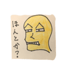 アナログなハゲ（個別スタンプ：2）