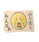 アナログなハゲ（個別スタンプ：8）