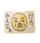 アナログなハゲ（個別スタンプ：9）