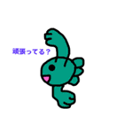 金魚ちゃん7（Go Go Gold Fishシリーズ）（個別スタンプ：4）