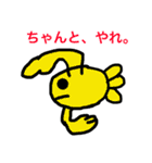 金魚ちゃん7（Go Go Gold Fishシリーズ）（個別スタンプ：9）