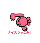金魚ちゃん7（Go Go Gold Fishシリーズ）（個別スタンプ：15）