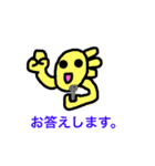 金魚ちゃん7（Go Go Gold Fishシリーズ）（個別スタンプ：16）