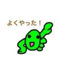 金魚ちゃん7（Go Go Gold Fishシリーズ）（個別スタンプ：28）