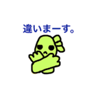 金魚ちゃん7（Go Go Gold Fishシリーズ）（個別スタンプ：38）