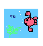 金魚ちゃん7（Go Go Gold Fishシリーズ）（個別スタンプ：40）