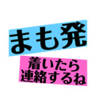 飛行機乗る人のスタンプ（個別スタンプ：1）