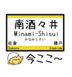 総武本線(千葉-銚子) 気軽に今この駅だよ！（個別スタンプ：7）