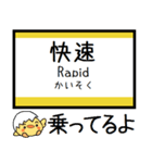 総武本線(千葉-銚子) 気軽に今この駅だよ！（個別スタンプ：33）