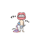 くちびるおやじ（個別スタンプ：4）