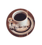 コーヒーメッセージ（個別スタンプ：3）