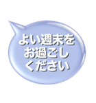 毎日使える敬語（個別スタンプ：31）