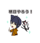 猫神の杜の応援団（個別スタンプ：12）