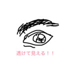 からだスタンプ（個別スタンプ：1）