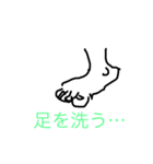 からだスタンプ（個別スタンプ：4）