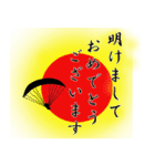 パラグライダーで季節のあいさつ（個別スタンプ：2）