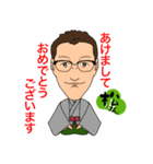 松けん（個別スタンプ：13）