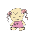 山形風味の日常会話（個別スタンプ：6）