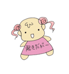 山形風味の日常会話（個別スタンプ：15）