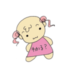 山形風味の日常会話（個別スタンプ：16）