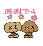 ChocoとMonaca（個別スタンプ：16）