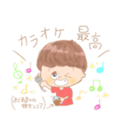 やまだくん！（個別スタンプ：2）