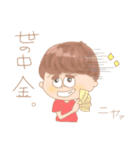 やまだくん！（個別スタンプ：3）