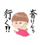 やまだくん！（個別スタンプ：4）