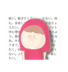 やまだくん！（個別スタンプ：11）