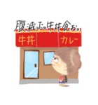 やまだくん！（個別スタンプ：14）