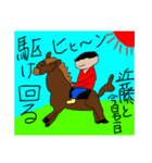 やまだくん！（個別スタンプ：16）
