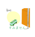 バス運転手、ドライバー向け動くスタンプ3（個別スタンプ：7）