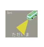 バス運転手、ドライバー向け動くスタンプ3（個別スタンプ：17）