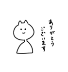 白い変な猫（個別スタンプ：3）