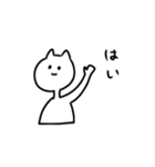 白い変な猫（個別スタンプ：8）