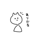 白い変な猫（個別スタンプ：10）