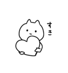 白い変な猫（個別スタンプ：11）