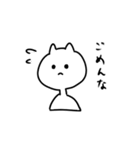 白い変な猫（個別スタンプ：12）