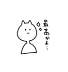 白い変な猫（個別スタンプ：13）