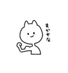 白い変な猫（個別スタンプ：14）