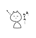 白い変な猫（個別スタンプ：18）