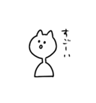 白い変な猫（個別スタンプ：24）