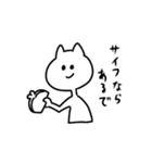 白い変な猫（個別スタンプ：27）