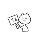 白い変な猫（個別スタンプ：31）