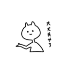白い変な猫（個別スタンプ：32）