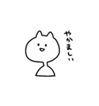 白い変な猫（個別スタンプ：34）