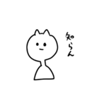 白い変な猫（個別スタンプ：36）