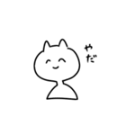 白い変な猫（個別スタンプ：37）
