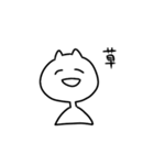 白い変な猫（個別スタンプ：39）